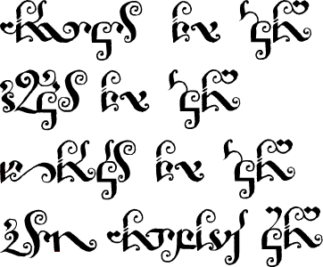 [Idrani using Skeryl Script]